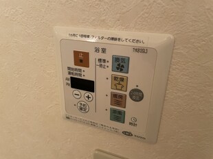 京口駅 徒歩12分 2階の物件内観写真